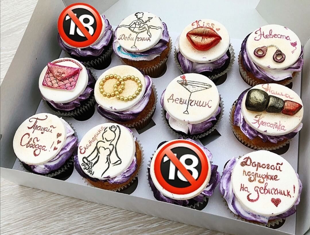 Капкейки "Невесте"